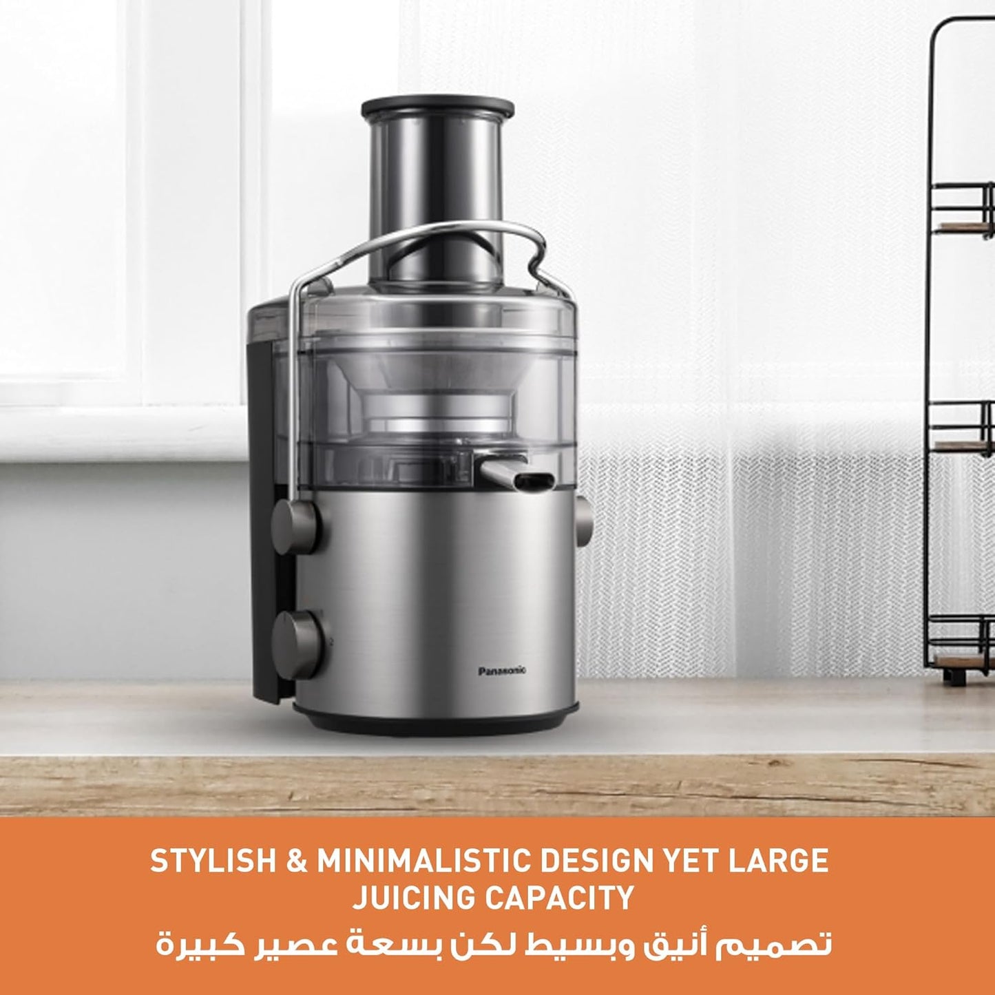 Panasonic MJ-CB600 Juicer