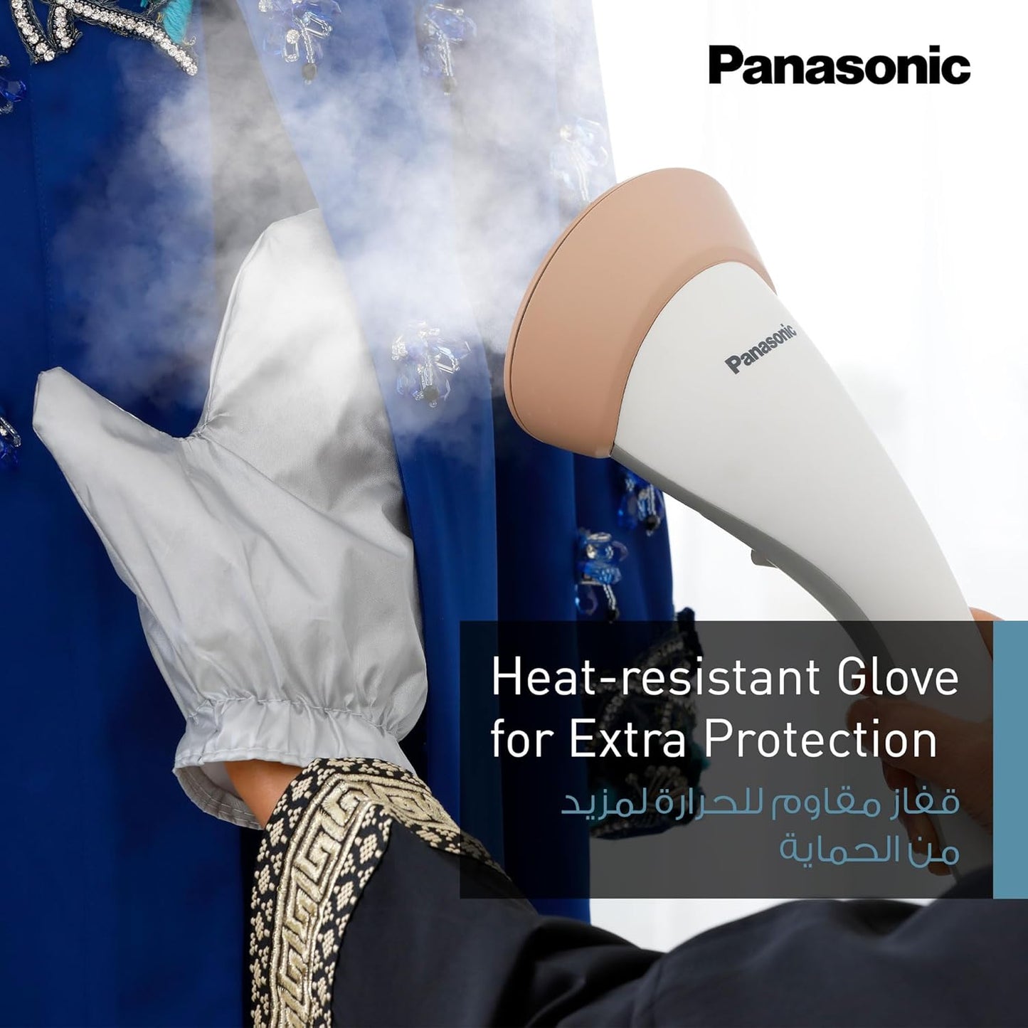 Panasonic Garment Steamer NI-GSG060